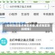 【疫情防控重点地区报备,重点地区防控措施】