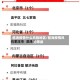临海疫情什么风险地区/临海疫情风险等级