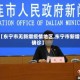 【东宁市无新增疫情地区,东宁市新增确诊】