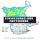 长沙彬州有无疫情地区/湖南彬州属于中高风险地区