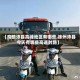 【疫情沛县高峰地区有哪些,徐州沛县今天有哪些高速封路】