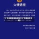 广西地区哪里有疫情了(广西哪里有病情)