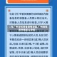 【在广州如何报备疫情地区,广州疫情去外地怎么申报】