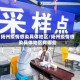 扬州疫情感染具体地区/扬州疫情感染具体地区有哪些