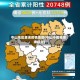 中山地区查询疫情地图(中山市疫情等级划分)