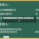 非疫情重点地区有哪些(非疫情区域)