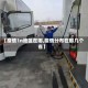 【疫情1n地区在哪,疫情分布在那几个省】