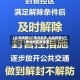 【北京疫情9个重点地区,北京疫情9个重点地区是哪里】