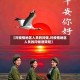 【对疫情地区人员的问候,对疫情地区人员的问候语简短】