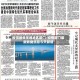 疫情最新报道地区厦门/疫情厦门最新数据消息今天新增