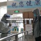城阳地区疫情最新报道/城阳区疫情最新情况