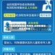 【阜阳有哪些地区有疫情,阜阳有哪些地区有疫情了】