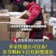 【疫情地区发快递安全吗,往疫情地区发快递】