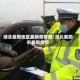 湖北襄阳地区最新疫情图/湖北襄阳市最新疫情
