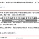 秦皇岛有几类疫情地区了(秦皇岛有几类疫情地区了呢)
