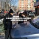 湖南地区邵阳有疫情吗/湖南邵阳有新型冠状病毒感染者吗
