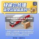 【疫情地区快递啥时候发货,疫情快递什么时候发货】