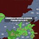 全国最新疫情严重的地区(全国疫情最严重的地方是什么地方)