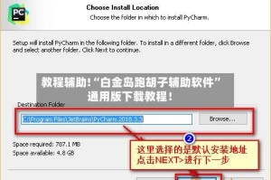 教程辅助!“白金岛跑胡子辅助软件”通用版下载教程！