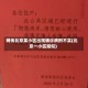 网传北京某小区出现确诊病例不实(北京一小区疑似)