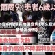 怎么查疫情爆发地区查询(怎么查疫情情况分布)