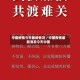 中国疫情今天最新情况／中国疫情最新消息今天中国