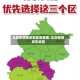 北京疫情新发地区是哪里/北京新冠发生地区
