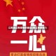 江苏镇江有疫情的地区(镇江有疫情?)