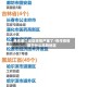 焦作哪个地区疫情严重了/焦作疫情属于什么风险地区