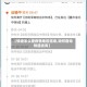 【快递怎么查疫情地区信息,如何查询快递去向】
