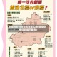 新疆疫情别的地区知道么(新疆是疫情区吗能不能去)