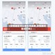 【疫情地区可以通车吗最新,疫情期间能通行吗】