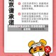 有疫情地区能进京吗/有疫情还能去北京吗