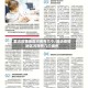 最近疫情地区河南有几个/最近疫情地区河南有几个病例
