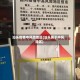 汕头疫情中风险地区(汕头属于中风险区)
