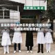 宜宾西郊什么地区有疫情(宜宾西郊什么地区有疫情病例)