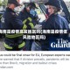 海南是疫情高发地区吗(海南是疫情低风险地区吗)