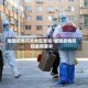 城固疫情风险地区查询/城固疫情防控最新要求