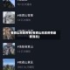 老君山地区疫情(老君山地区疫情最新消息)
