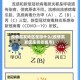 疫情高发地区是指什么(疫情高发区是哪些城市)