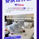 安庆属于疫情地区吗现在(安庆是疫情重点地区吗)