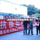 c类疫情地区有哪些(疫情 c类)