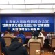 甘肃疫情无症状地区公布/甘肃疫情无症状地区公布名单