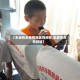 【丰城有无疫情地区吗现在,丰城有没有封城】