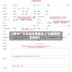 【国考广东地区疫情要求,广东国考报名条件】