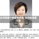 长河镇哪个地区有疫情/长河镇是哪个区