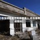 【右玉地区是否有疫情病人,右玉县有疫情吗】