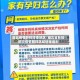 湖北疫情防控排查地区/湖北省新冠肺炎疫情防控区域管理细则