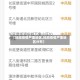 【抚顺疫情严重地区,抚顺疫情严重地区分布】