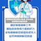 疫情地区返昆明要求最新/疫情地区返昆明要求最新政策